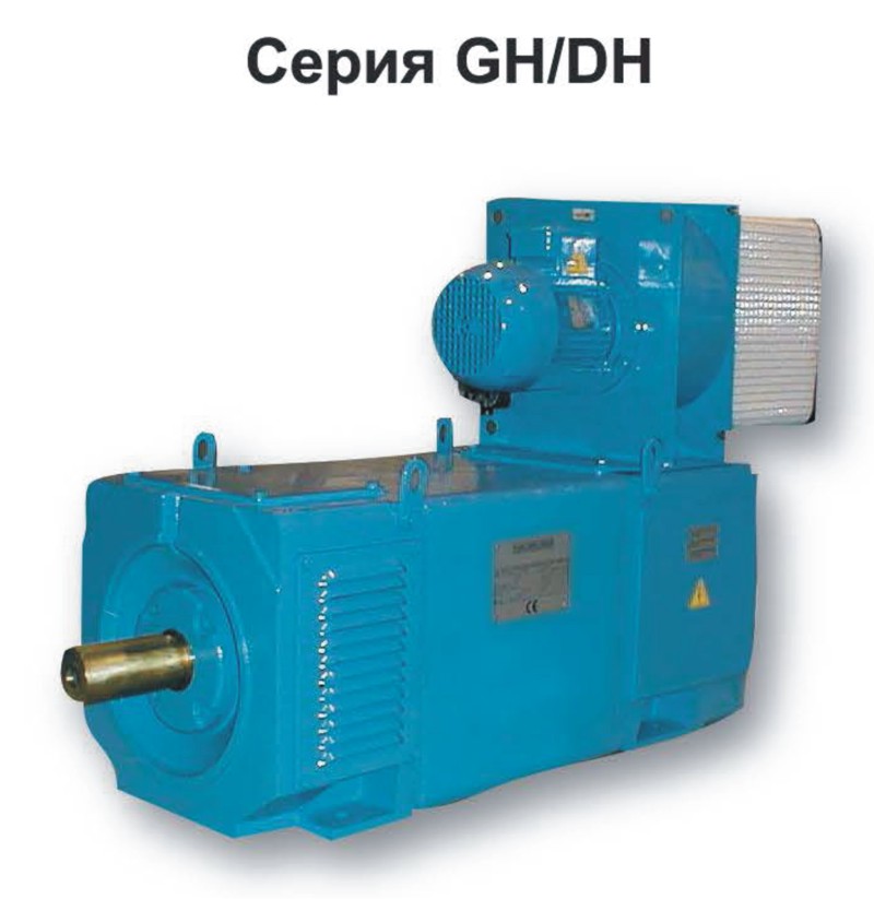 Двигатели постоянного тока Серия GH/DH